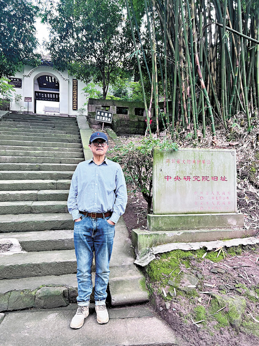 ●作家張慶國在四川中央研究院舊址。受訪者供圖