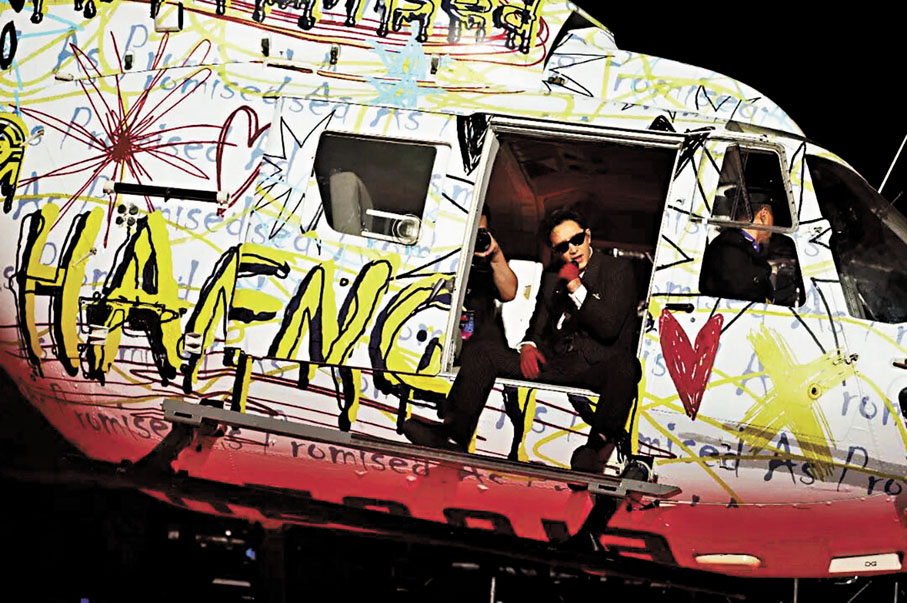 ●韓庚乘直升機空降。 主辦方供圖