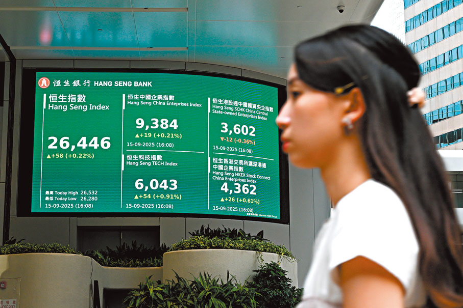 ●股市向好，最近兩個月，強積金計劃成員投資態度轉趨進取，將資金配置於股票基金。 中新社