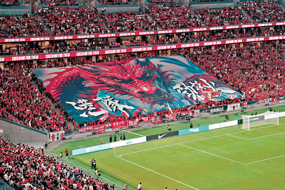 ●香港足球代表隊首度以啟德主場館作主場比賽，吸引大批球迷入場力挺港隊。資料圖片