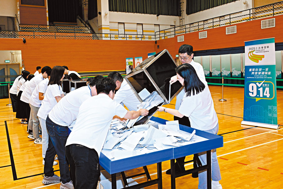 ●澳門特區第八屆立法會選舉的初步投票統計結果於昨日凌晨揭曉。圖為前日投票站人員在截止投票後開啟票箱點票。 新華社