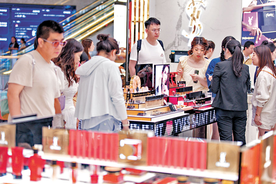 ●8月份，消費市場運行總體平穩。圖為早前消費者在cdf海口國際免稅城選購化妝品。 中新社