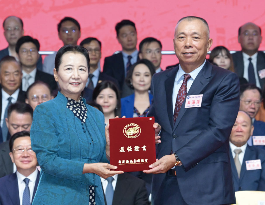 ●崔玉英（左）頒發選任證書予主席云海清。