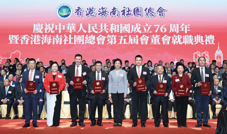 ●王萍（中）頒發選任證書予一眾執行會長、執行主席。