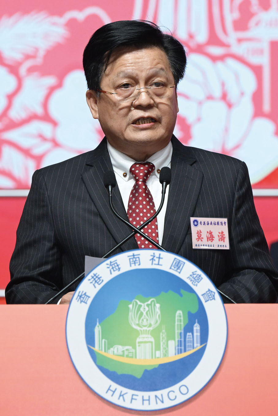 ●莫海濤致謝辭。