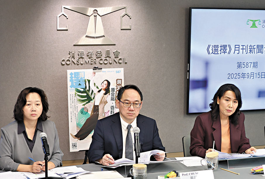 ●消委會昨日發布9間私營醫療機構19個兒童疫苗計劃的調查結果。 香港文匯報記者北山彥  攝