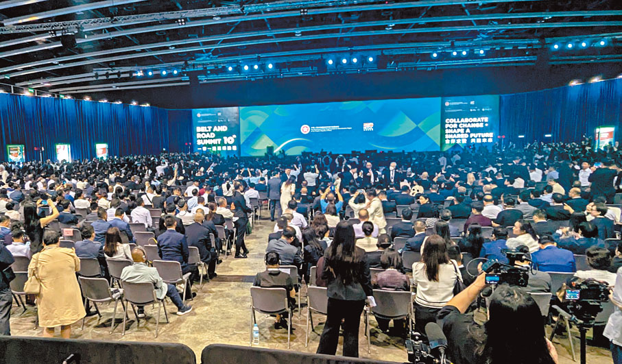 ●圖為第十屆「一帶一路高峰論壇」。 資料圖片