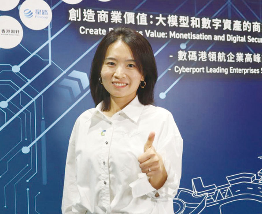 ●來也科技市場部負責人武慧嬌。