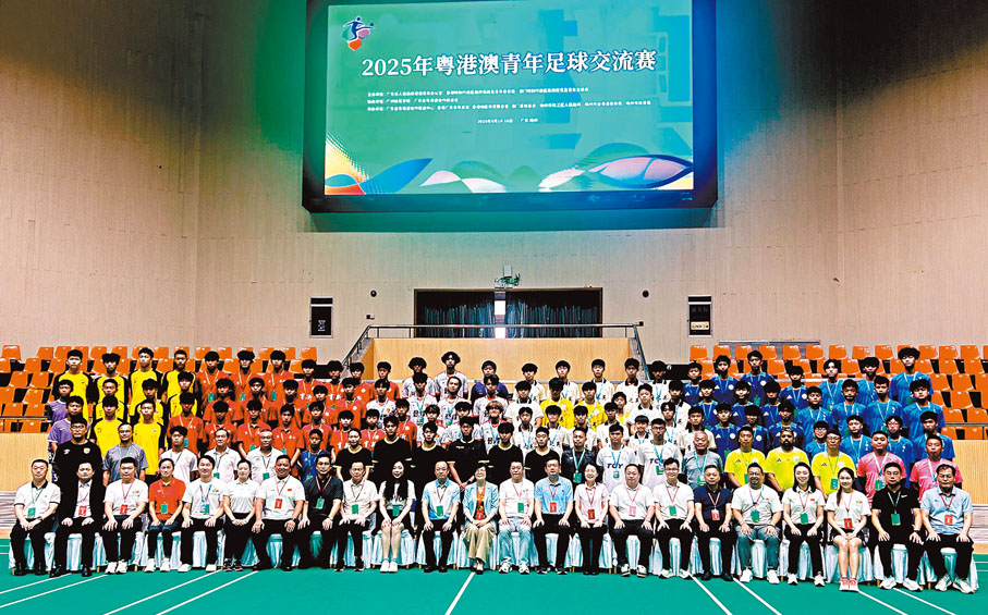 ●粵港澳青年足球交流賽在梅州劍英體育館開幕。