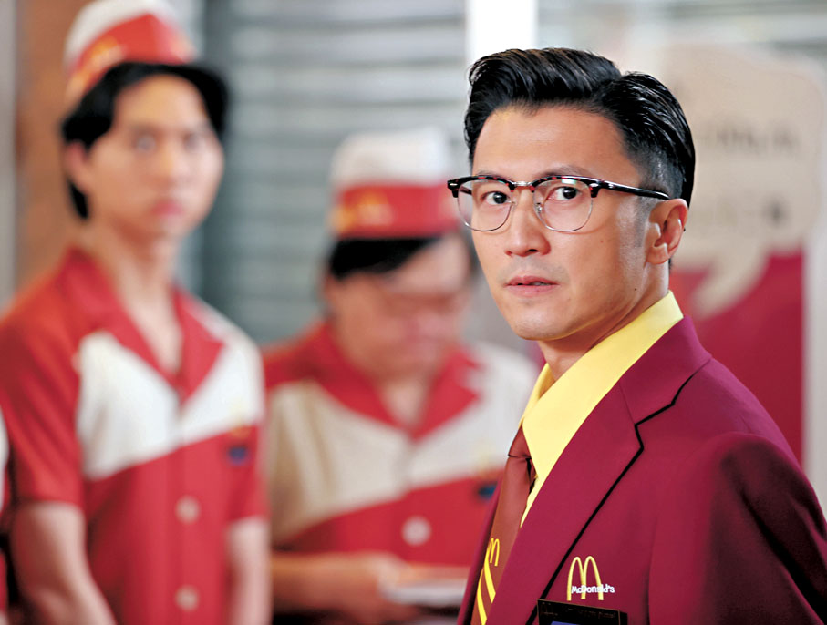 ●霆鋒化身香港麥當勞首任經理「阿爺」。  主辦方供圖