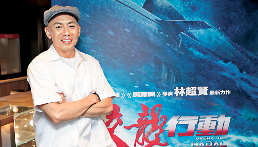 ●林超賢向來以扎實動作戲呈現，坦言最擔心電影的特技效果。