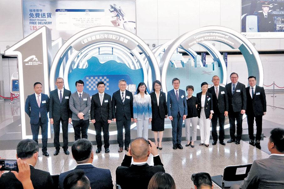 ●「香港機場百年印記」展覽於昨日揭幕，賓主合影。 香港文匯報記者涂穴  攝