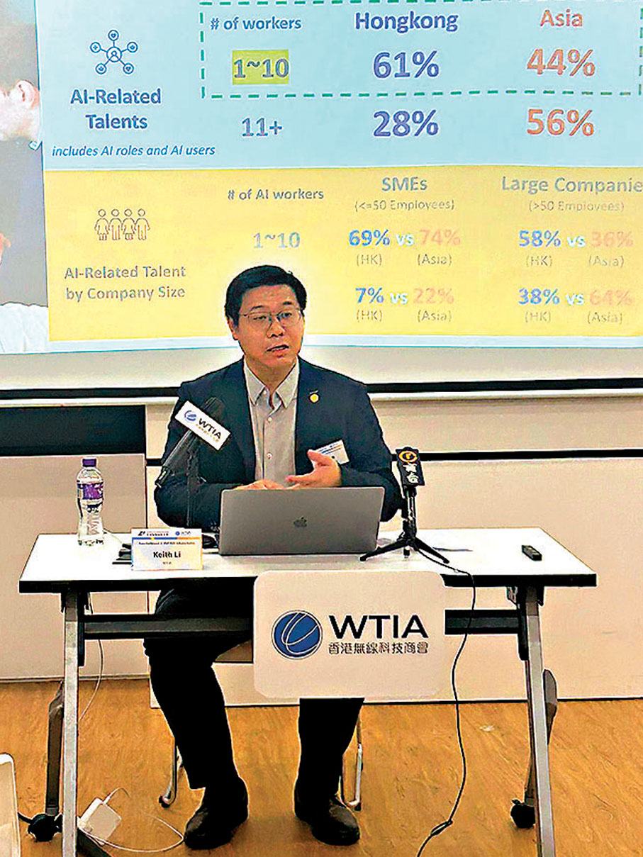 ●香港無線科技商會主席李勁華估計，今日的施政報告將大力推動本港AI科研及應用。記者莊程敏  攝