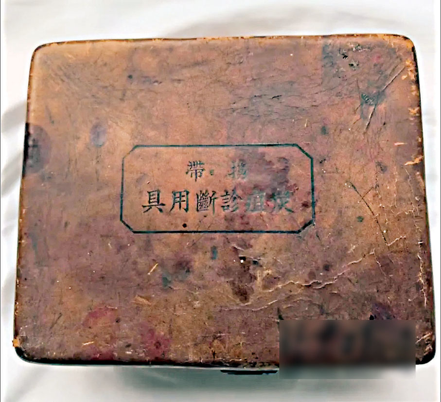 ●箱子正面赫然印着「攜帶炭疽診斷用具」。網上圖片