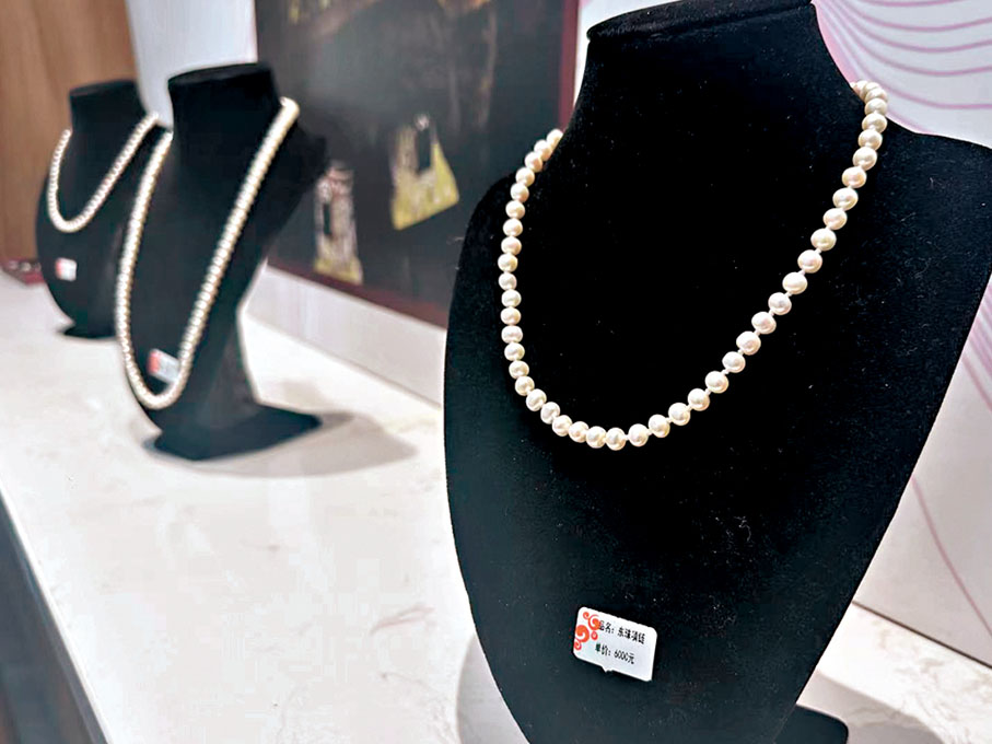 ●東珠項鏈受到女性消費者的喜愛。
