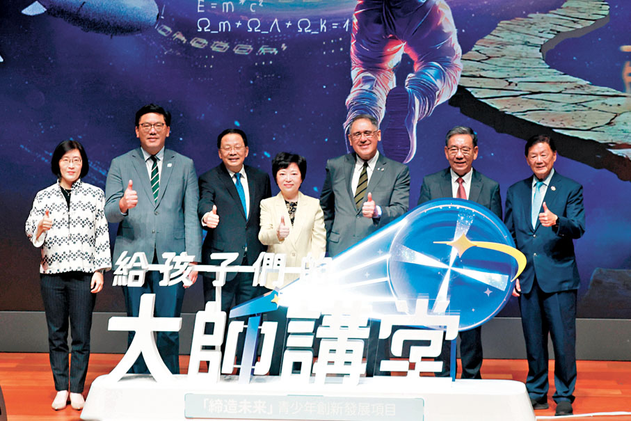 ●2025「給孩子們的大師講堂」走進香港活動昨日於香港故宮文化博物館啟動。香港文匯報記者北山彥  攝