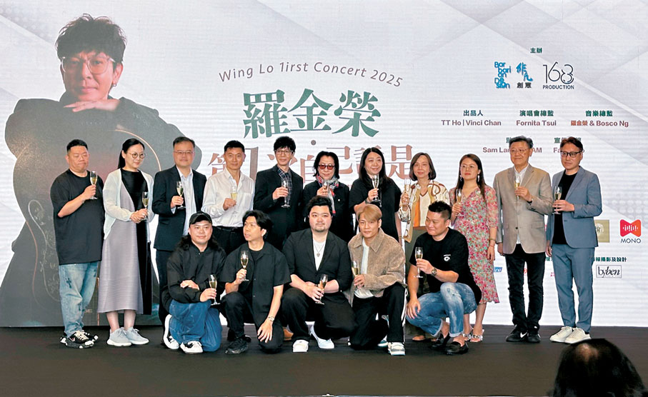 ●眾人舉杯預祝羅金榮個唱大賣。  香港文匯報記者子棠  攝