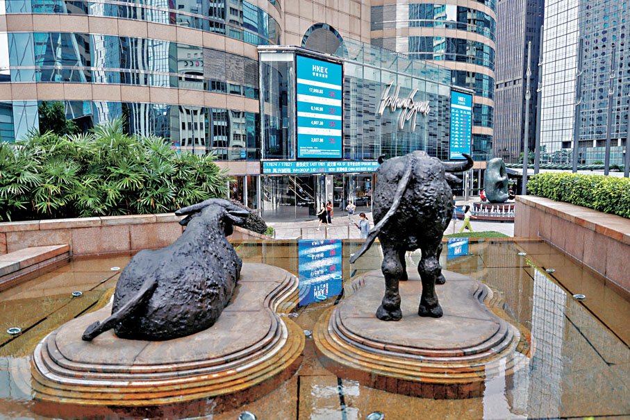 ●調查顯示港人投資取態偏保守，富達建議港人長期持續多元投資。圖為港交所。 資料圖片