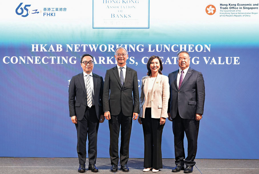 ●（左起）特區政府駐新加坡經濟貿易辦事處處長馮浩然、金管局總裁余偉文、銀行公會主席禤惠儀和工業總會主席林世豪於越南交流會上合照。銀公會圖