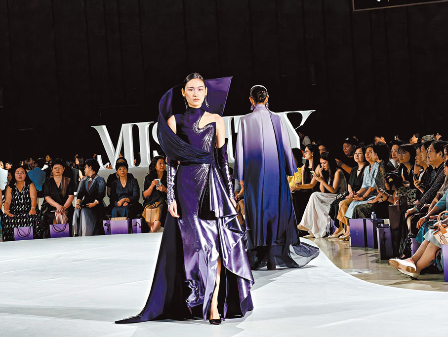 ●米休緹SS26「見己」系列