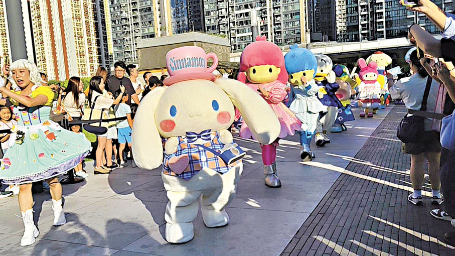 ●夢幻星舞巡遊盛典。