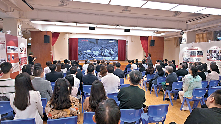 ●37分鐘馬吉影像首次在港展映 。圖為香港愛國教育支援中心展映現場 。