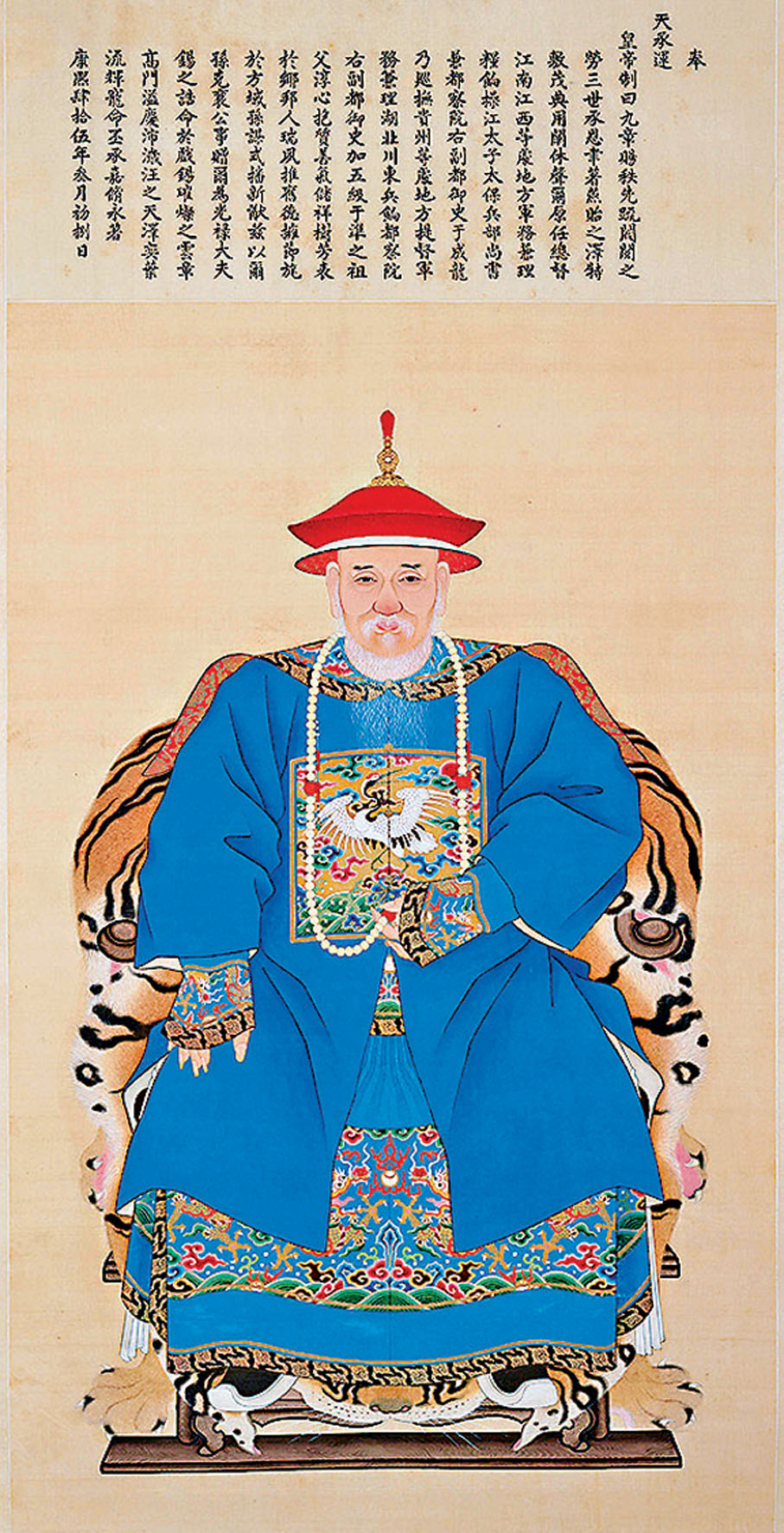 ●圖為于成龍畫像。 資料圖片