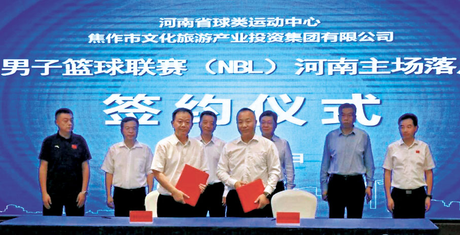 ●河南省球類運動中心與市文化旅遊產業投資集團有限公司簽約。 受訪者供圖