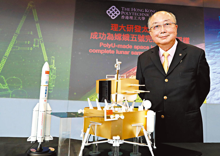 ●容啟亮獲資助開展「關鍵太空技術能力研發可應用於地形相機」項目。圖為他與嫦娥五號的上升器和着陸器模型合影。 資料圖片