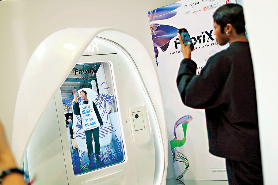 ●2024 Paris FabriX AR Try-on Kiosk，展示數碼時裝元素。 FabriX供圖