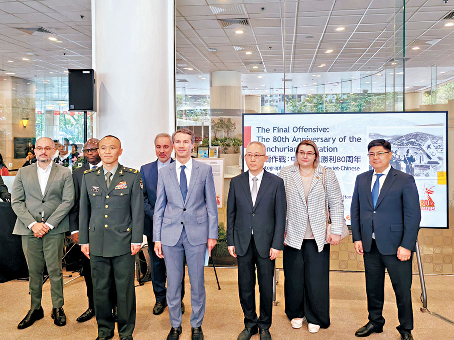 ●「並肩作戰：中蘇抗戰勝利80周年」展覽現於香港中央圖書館舉行。