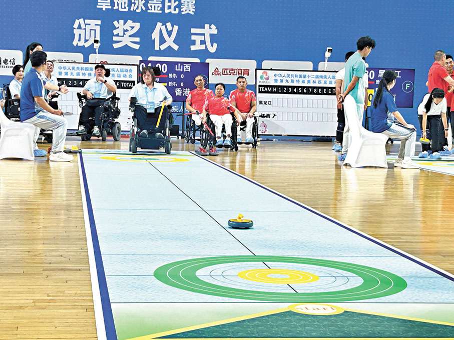 ●港隊（淺藍衫）出戰旱地冰壺輪椅組賽事。香港文匯報記者敖敏輝 攝