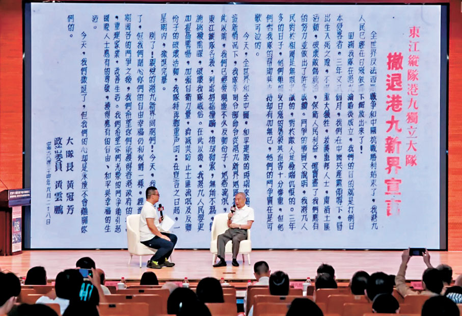 ●東江縱隊司令員曾山後人曾德平（右）追憶先輩抗戰傳奇故事。   香港文匯報記者胡若璋 攝