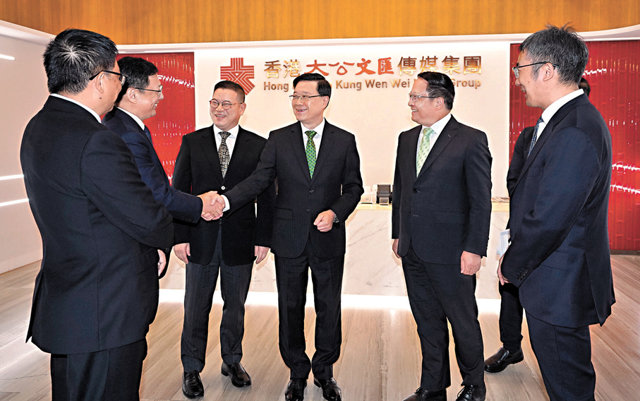 ●行政長官李家超到訪大公文匯傳媒集團，董事長李大宏、副董事長張國義等迎接。 香港文匯報記者曾興偉  攝