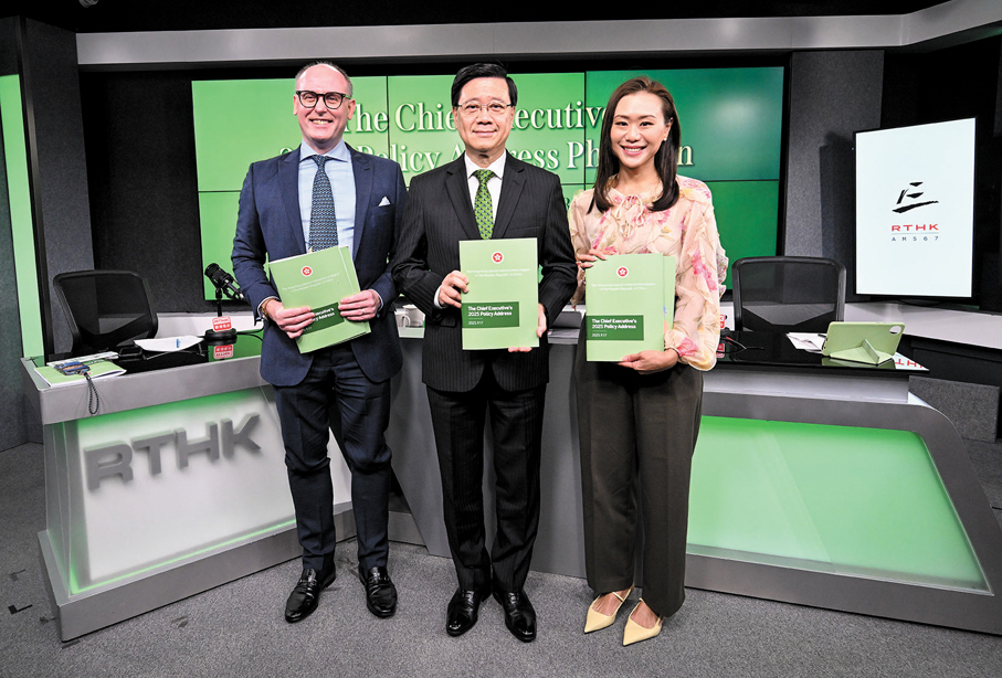 ●李家超表示，特區政府未來將就北都設立多家分別屬法定及非法定機構的新園區公司。