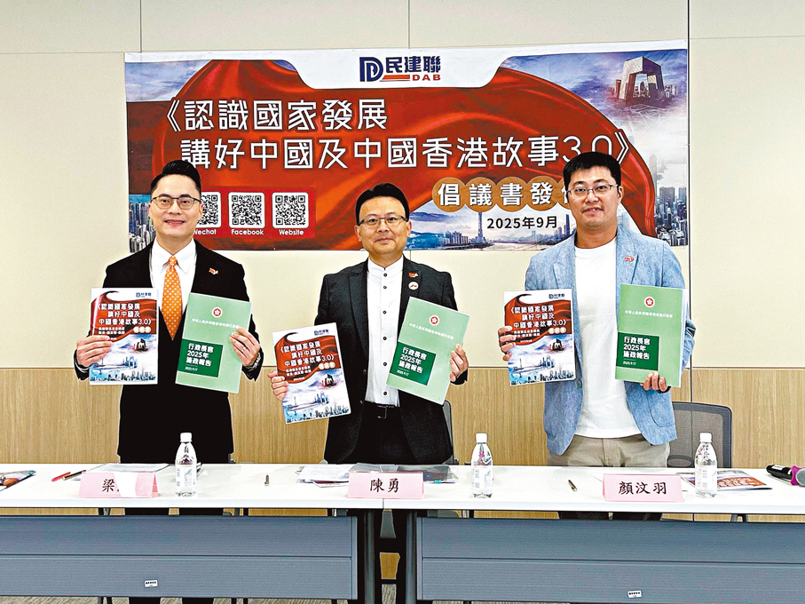 ●左起：梁熙、陳勇、顏汶羽。