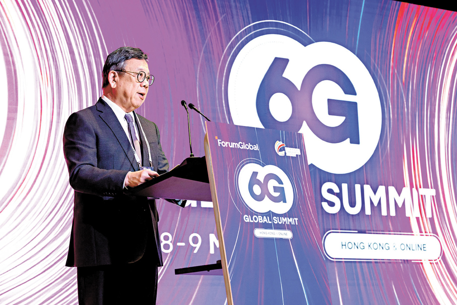 ●商經局局長丘應樺今年5月於6G全球高峰會發表主題演講。 資料圖片