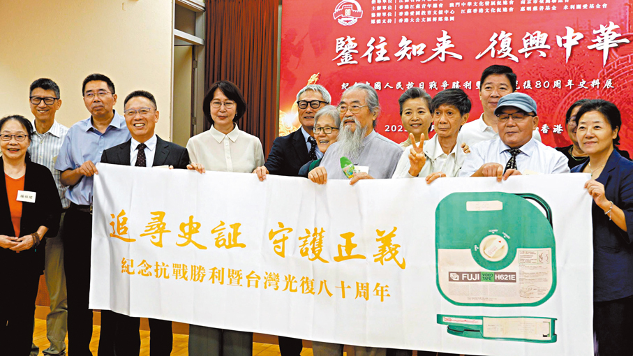 ●由香港大公文匯傳媒集團牽線，自1991年起在海內外參與追尋馬吉影像的部分歷史事件當事人聚香江。 香港大公文匯全媒體記者華安  攝