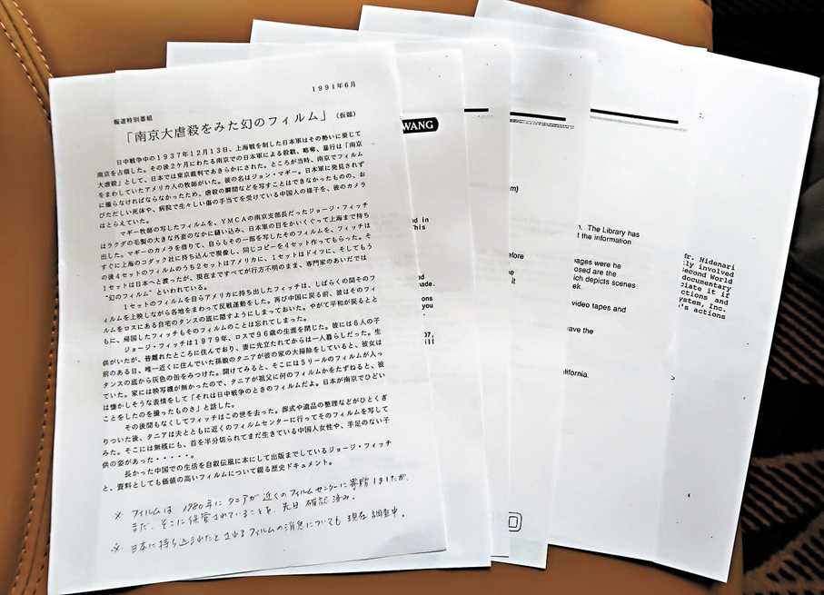 ●9月17日，加登英成特別帶來6件珍貴史料捐贈給大文集團。   香港文匯報記者陳旻  攝