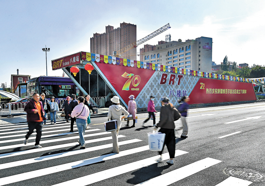 ●9月18日，新疆烏魯木齊市友好路上的BRT八樓站裝扮一新。為慶祝新疆維吾爾自治區成立70周年，烏魯木齊多處重要路段設置園林景觀和宣傳牌，營造喜慶祥和的氛圍。 中新社