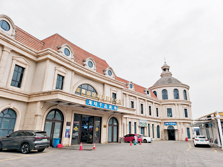 ●在漁人碼頭等待乘船往特呈島，大家可順道遊覽這個海味乾品商場。