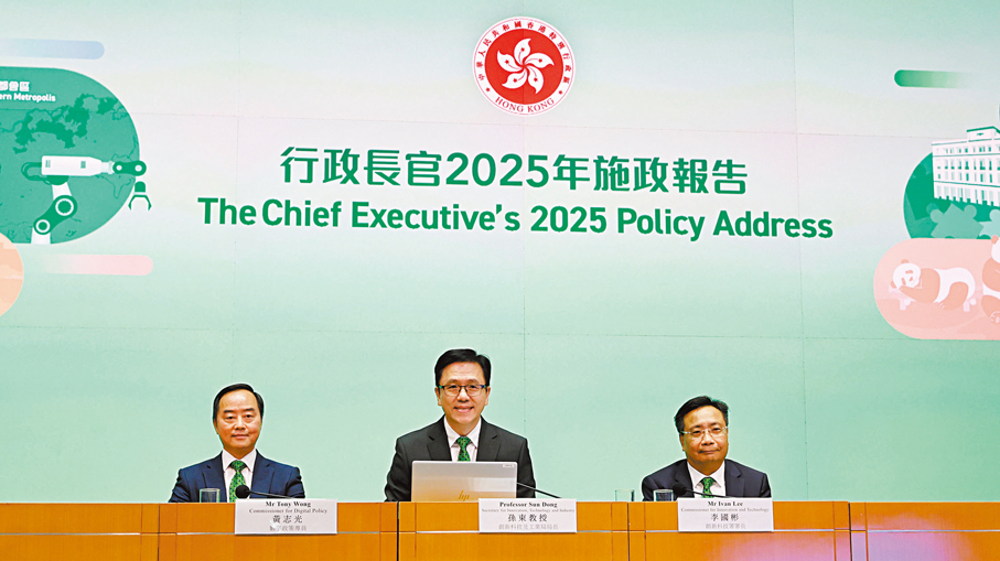 ●孫東（中）、黃志光（左）和李國彬（右）。香港文匯報記者黃艾力  攝