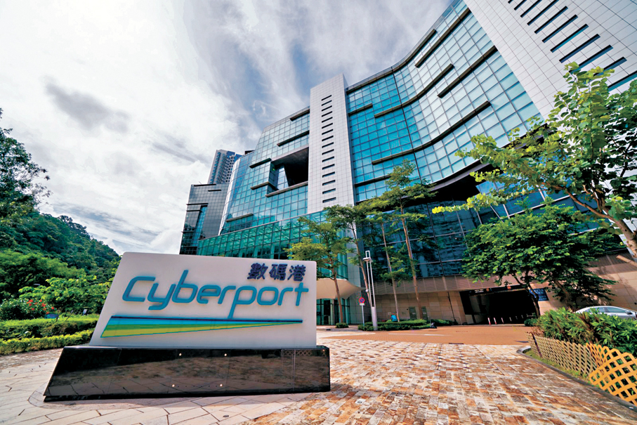 ●沙嶺數據園區發展用地，其算力規模預期顯著大於數碼港AI超算中心。圖為數碼港外貌。資料圖片