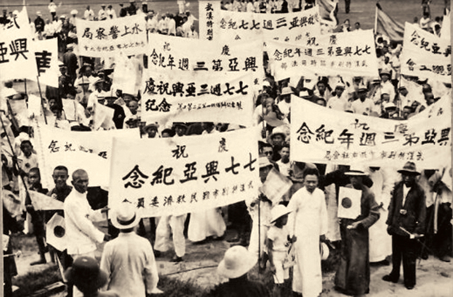 ●侵華日軍組織的七七事變慶祝活動，並將侵略行動美化為振興亞洲的大東亞共榮話語體系。圖片來源：柏原英一相冊  香港文匯報新聞調查部  翻拍