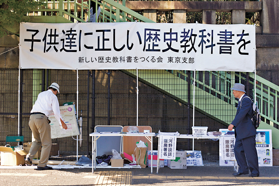 ●日本新歷史教科書編纂會於靖國神社外發起「廢除河野談話」簽名。河野談話是指1993年8月4日，時任日本內閣官房長官河野洋平發表對第二次世界大戰期間日軍強徵慰安婦表示衷心反省和道歉的談話。談話明確了日軍使用誘騙和強迫手段。 資料圖片