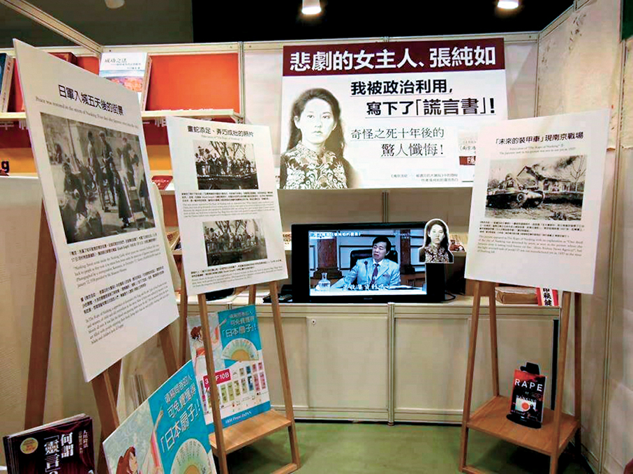 ●李美娜提供給香港文匯報新聞調查部的照片顯示，有日本宗教和文化背景團體在數年前香港書展上公然擺出攤位，否認南京大屠殺。 受訪者供圖