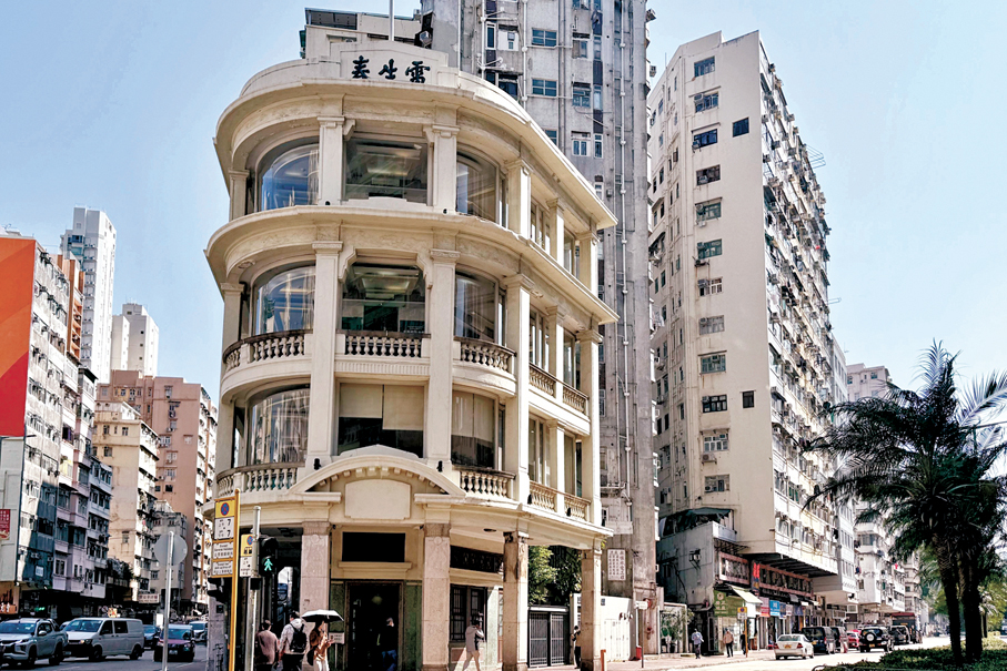 ●香港浸會大學中醫藥學院一雷生春堂將於國慶日安排導賞活動。 浸大圖片