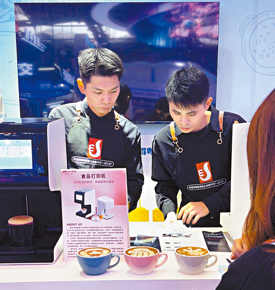 ●粵港澳咖啡師認證項目在展示區大受歡迎。 香港文匯報記者劉蕊 攝