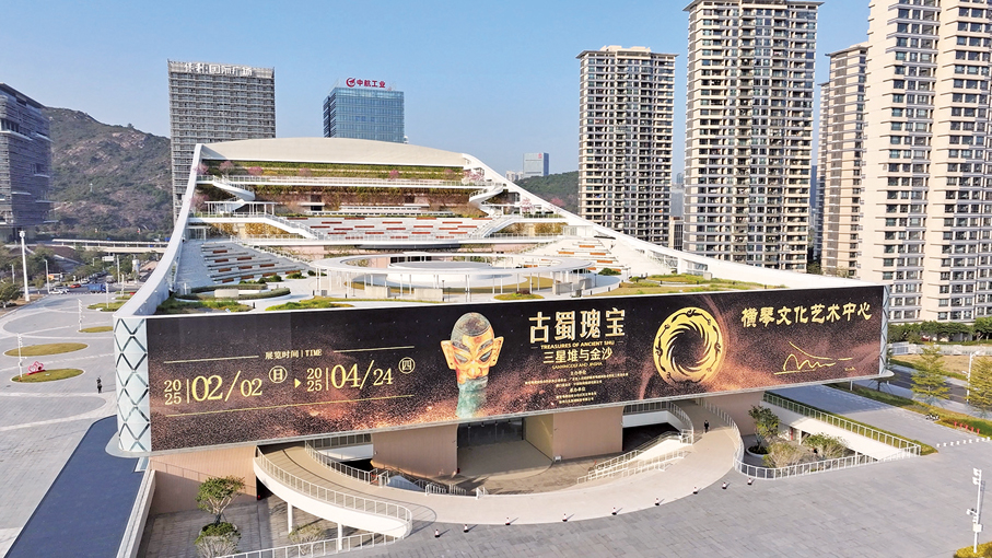 ●今年初舉辦的「古蜀瑰寶─三星堆與金沙文物特展」滙聚六家文物收藏單位的163件（組）珍貴文物。