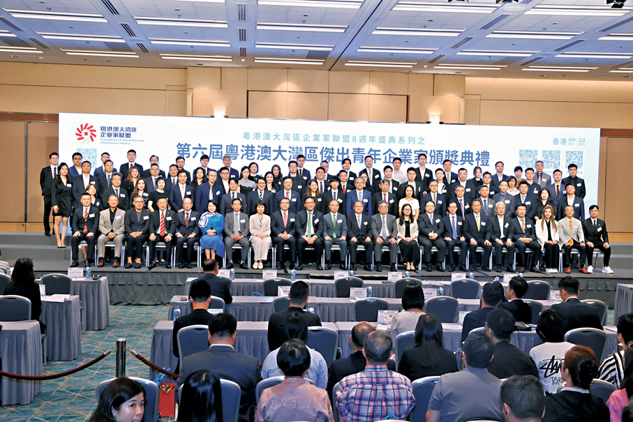 ●第六屆粵港澳大灣區傑出青年企業家頒獎典禮。得獎者與主禮嘉賓大合照。 香港文匯報記者萬霜靈  攝